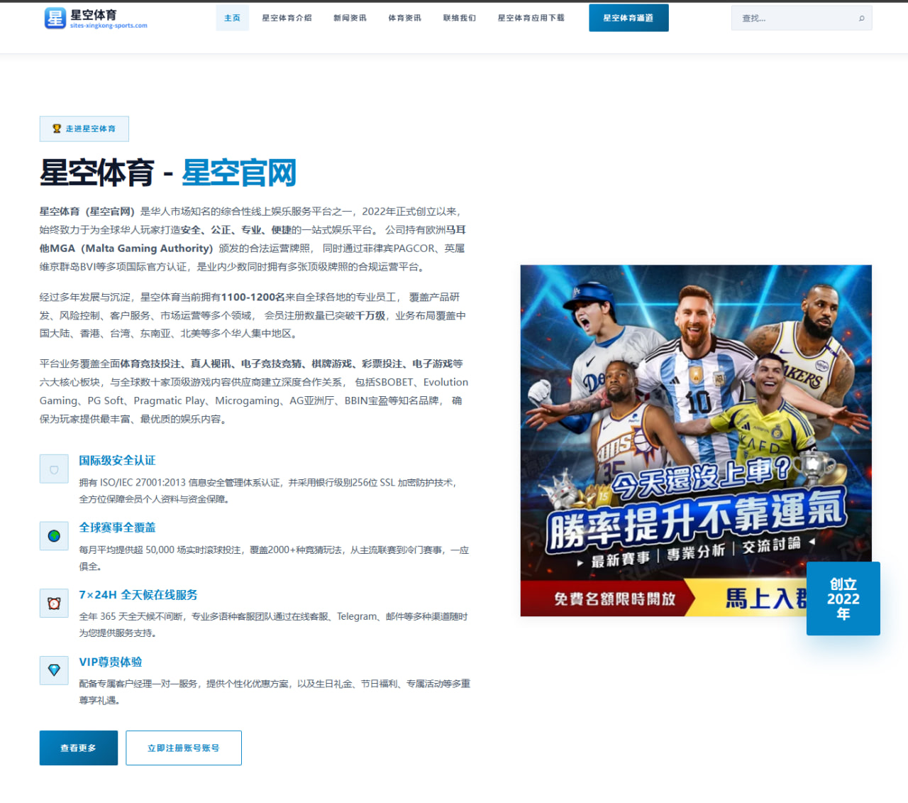 为何张本智和排名始终牵动外界神经